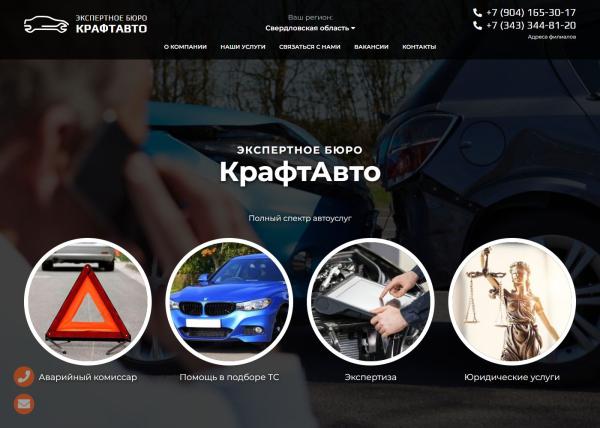 craftauto.ru